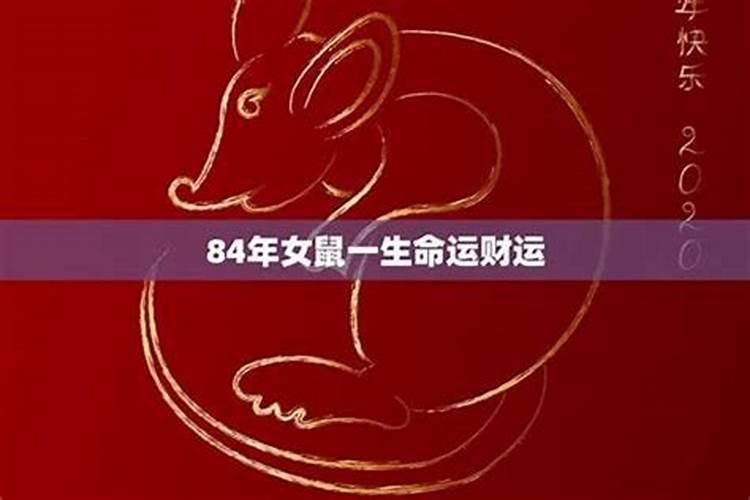 做梦梦到参加已故外公的葬礼