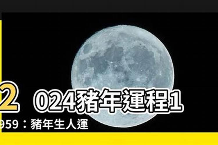 生肖属羊人2023年运势