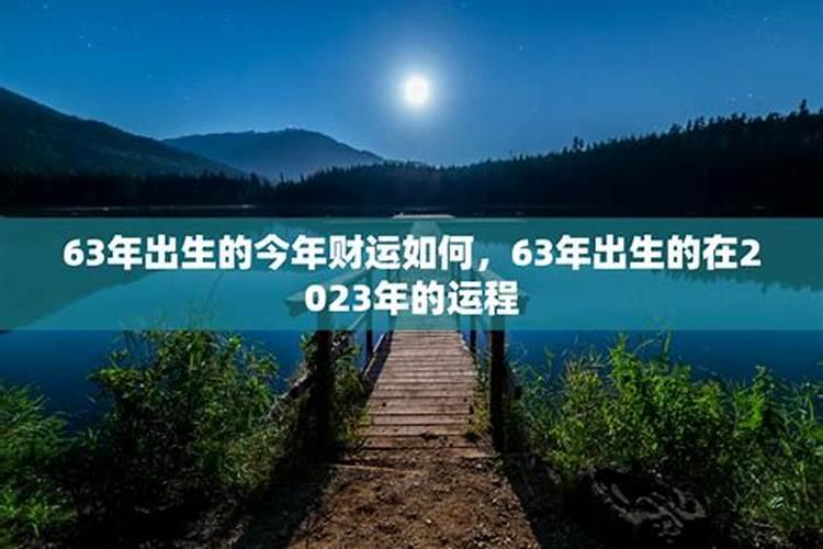 小年夜去哪儿玩比较好