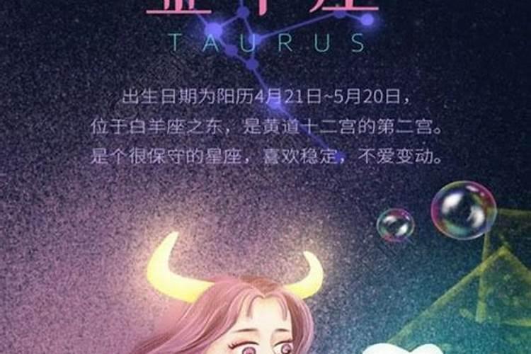 八字命盘病是什么意思