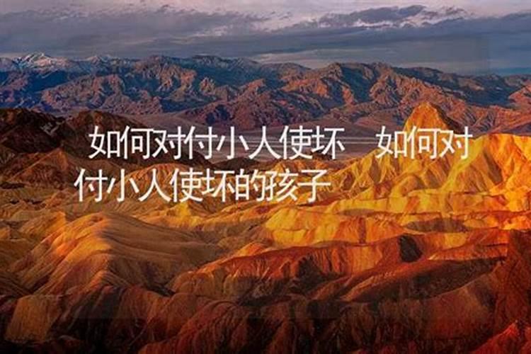 梦到一个人周公解梦什么意思