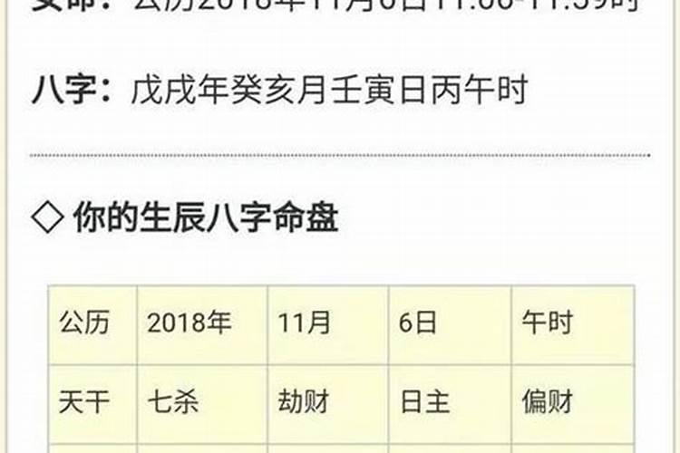 连着两天梦见老公出轨预示什么