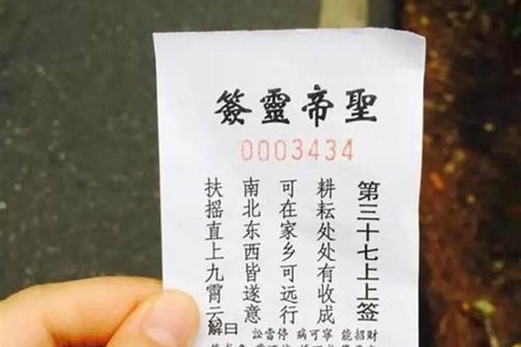 二婚八字合婚准吗