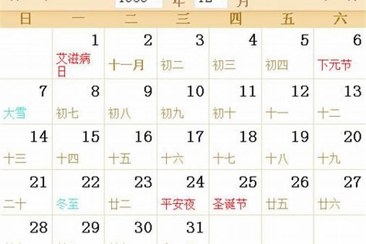 属鸡人阳历10月份运势如何呢