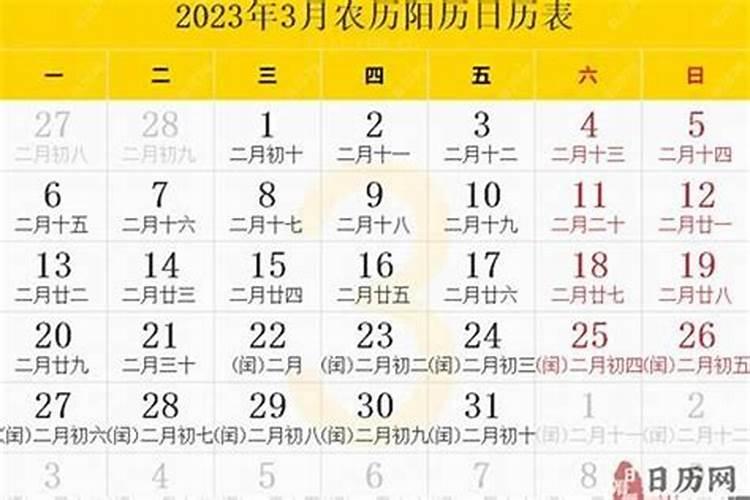 梦见死去的邻居在我家吃饭说他过生日人过生日什么意思