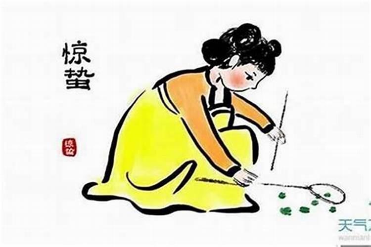 八字明冲和暗冲的区别