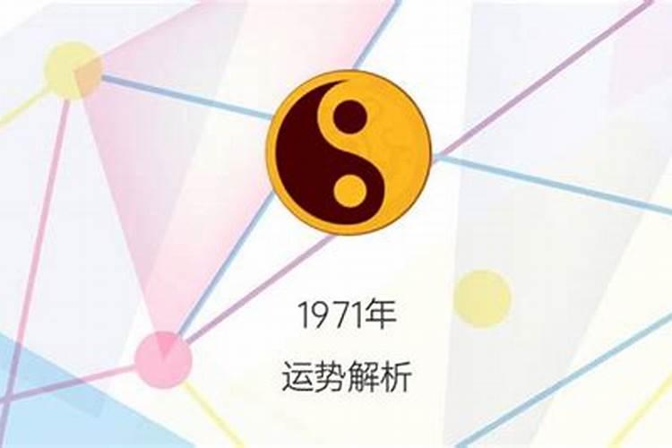 2021年正月初二生的宝宝好不好