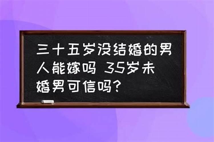 八字看婚姻流年