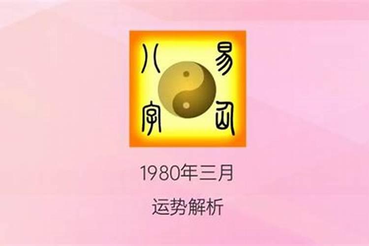 俩个人生辰八字合不合适婚姻