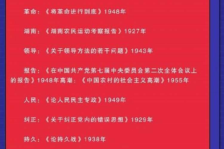 年兔在2023年运势