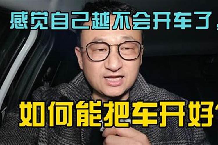 运气突然就不好了怎么办