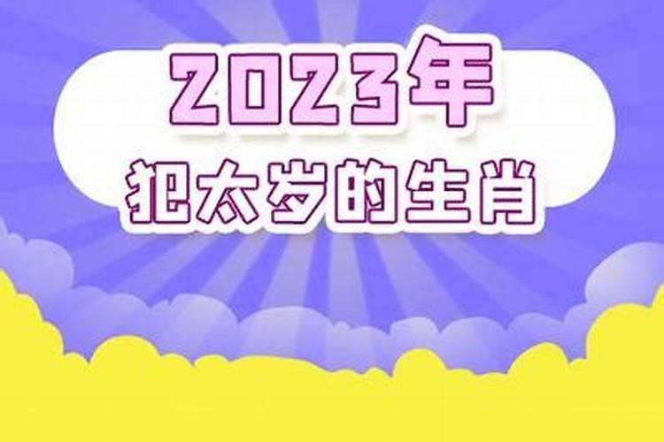 2023属牛人11月份运势如何