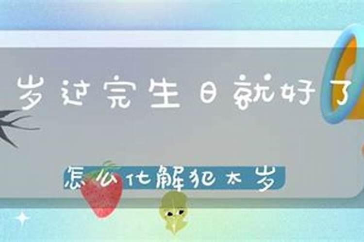 八字算命合不合怎么看