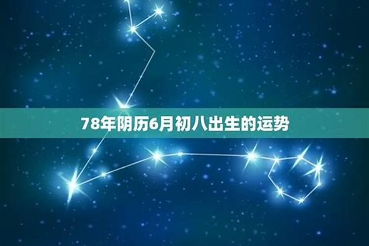 属鼠人2023年运势运程排名