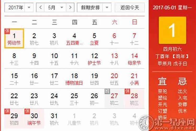 50多岁的女人梦见儿子小时候