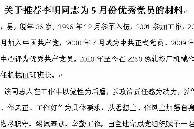 八零年出生的猴在2023年运势如何