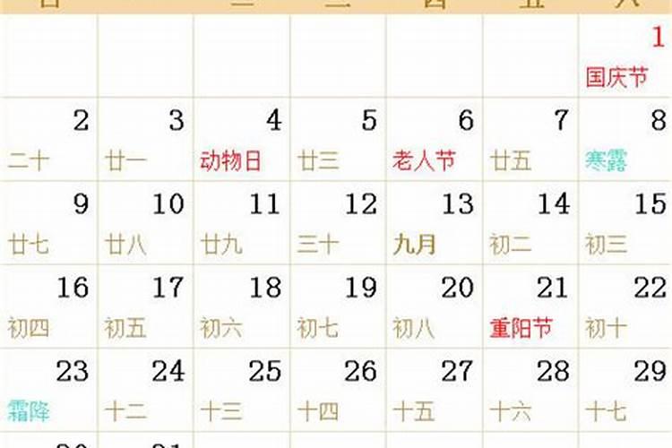 87年兔4月份运势