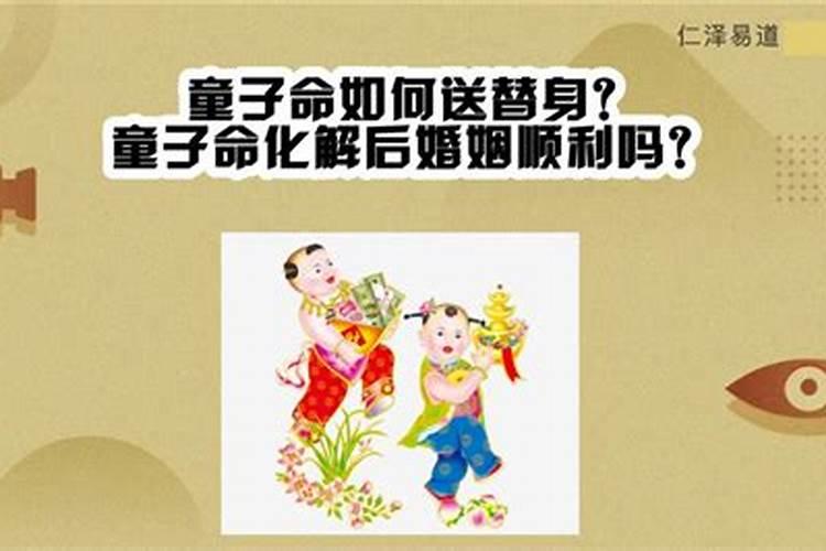 周易生辰八字用八卦如何推算的