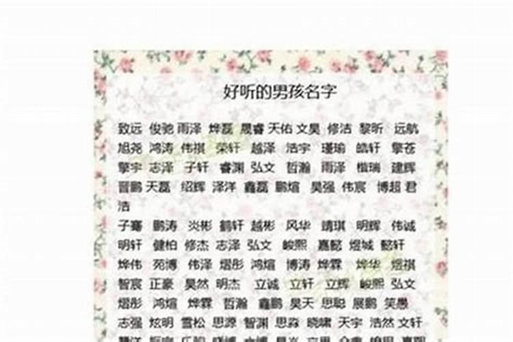 夫妻的生辰八字主要看什么内容