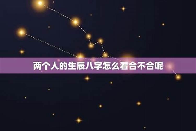 三月十五出生的人是啥星座啊