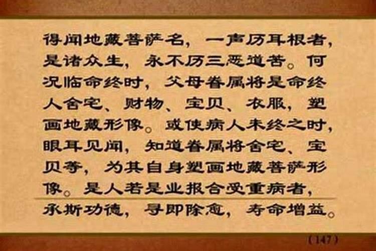 银川做法事的师傅叫什么