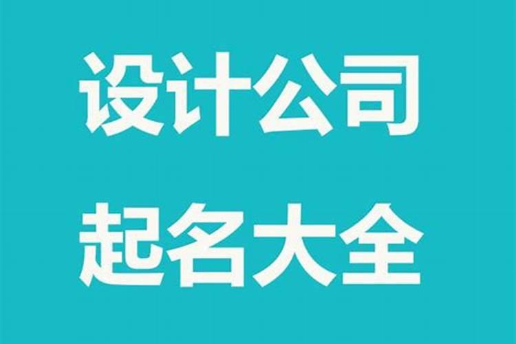 2023年太岁犯什么属相戴什么生肖好