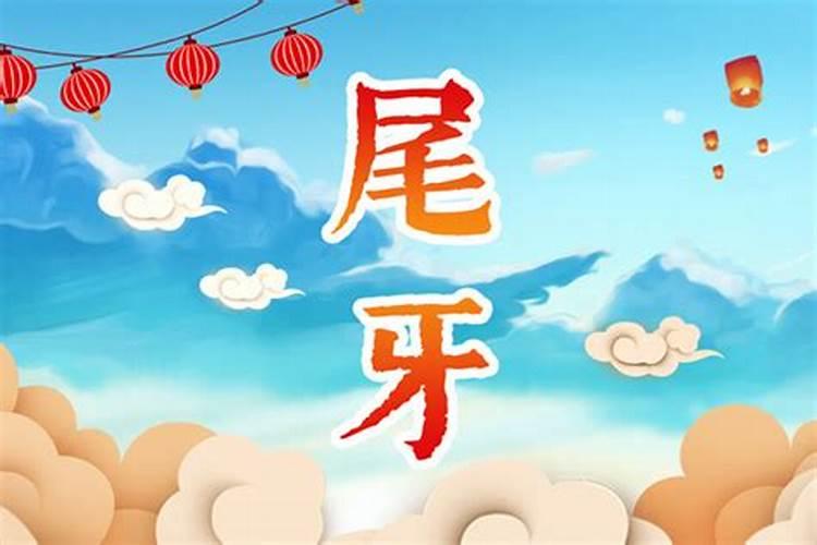 八字不合硬碰硬什么意思