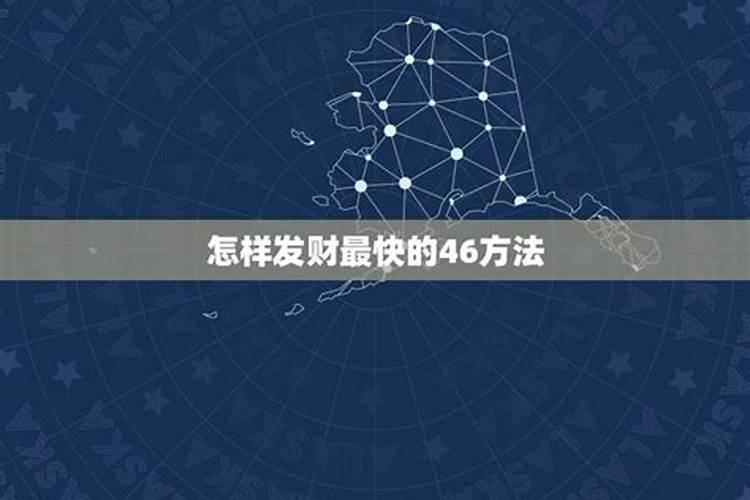 1987年3月15日五行属什么