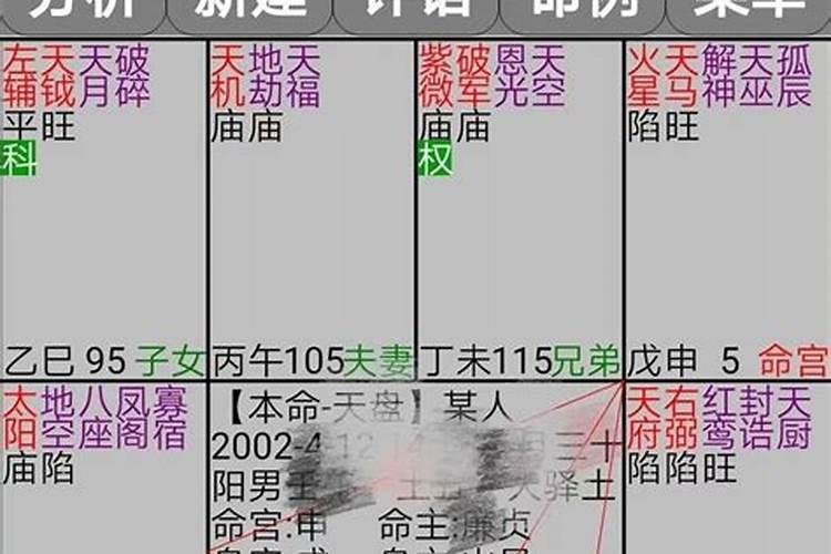 属羊8月份运势2021年