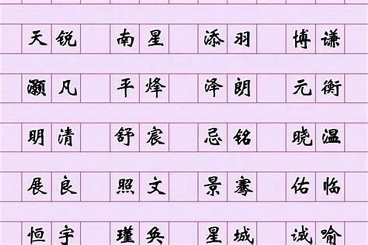 什么样八字能当官