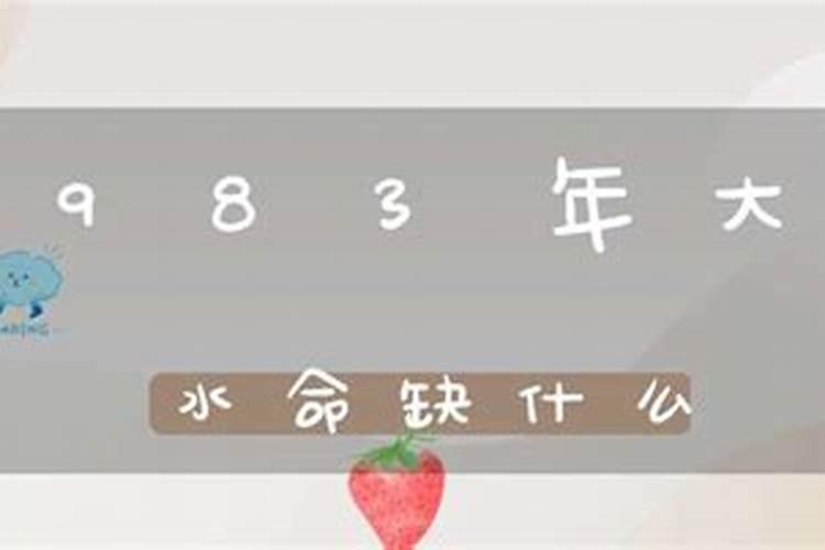 结婚合八字算日子格式