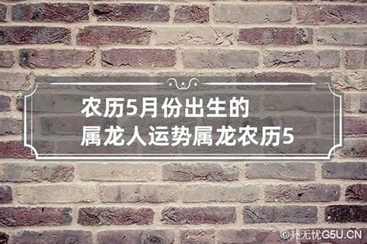 土命是哪年出生的人属什么