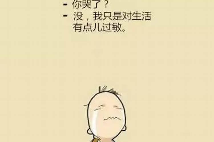 梦见撞车是什么意思女性