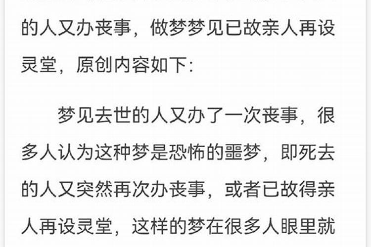 家庭装修房子怎样的风水才好