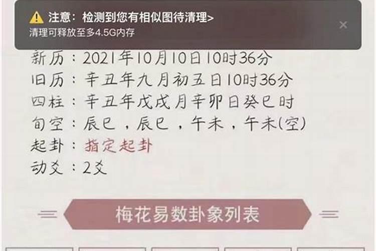 睡觉梦见学校同学聚会