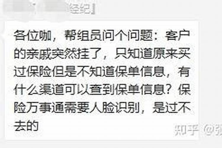 梦到关窗户有什么说法