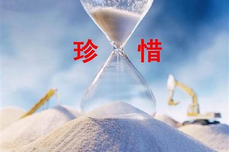 男人桃花运旺盛的八字