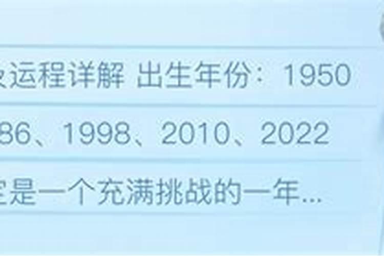 2021年太岁牛