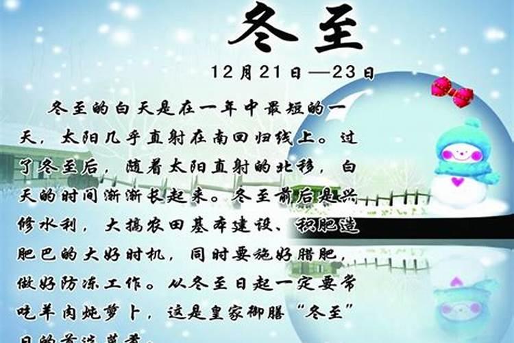 1月29日生的是什么星座