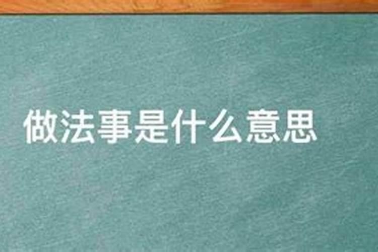 八字怎么看两个人性格合不合婚