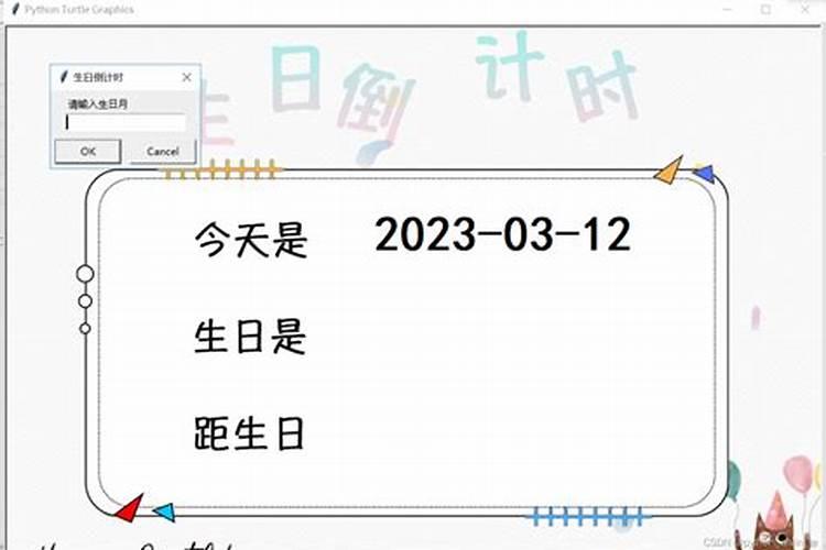 1997年出生的属于什么生肖属相