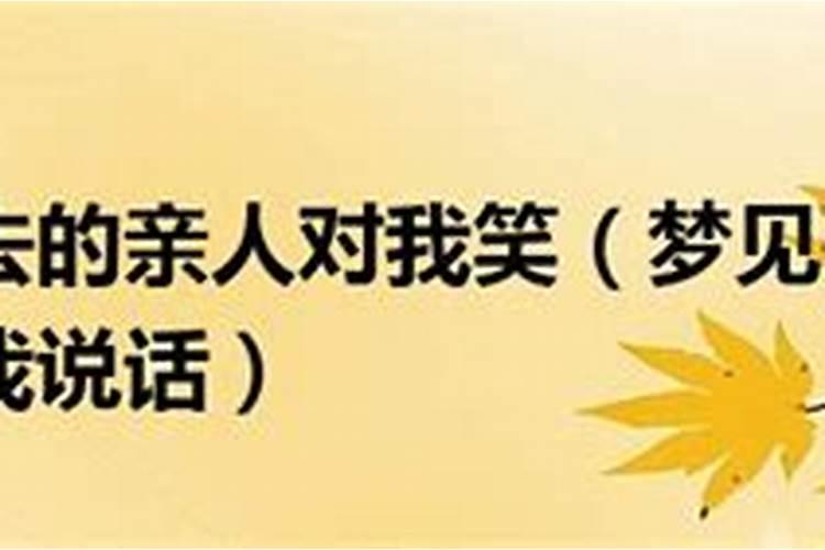 梦见死去的姥姥又死了一次用棺材抬走了