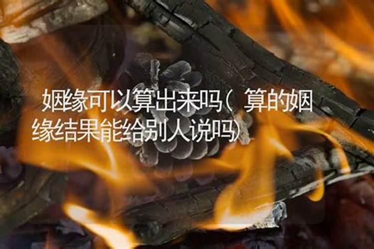 学生梦见自己喜欢的人是什么预兆