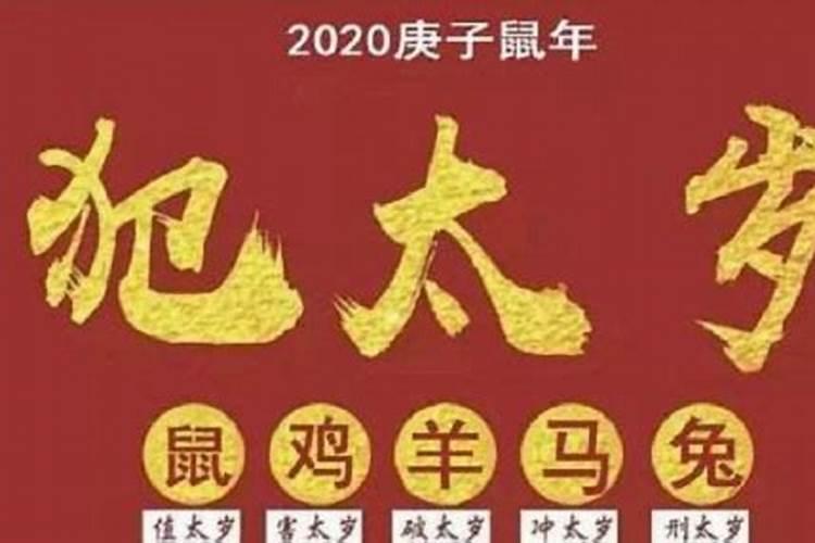 2023破太岁适合戴什么手串