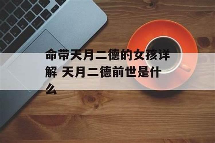 梦见情人在一起被别人看到什么意思