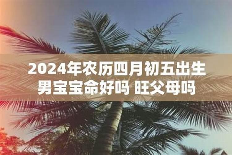 怎么知道和男朋友八字合不合婚