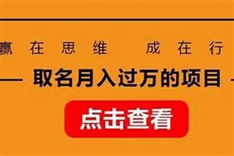 属牛2021年一月出生运势及运程