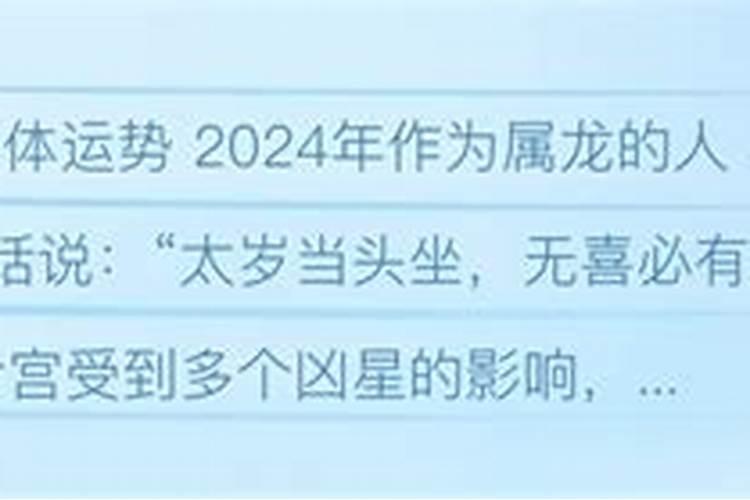 几两几钱算命法2021年表