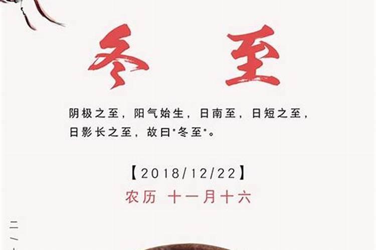 重阳节是过阳历还是阴历生日