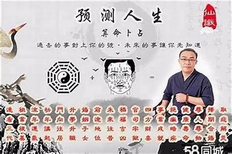 宗的意思和五行属性